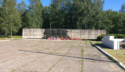 Подробности — 20.07.2020