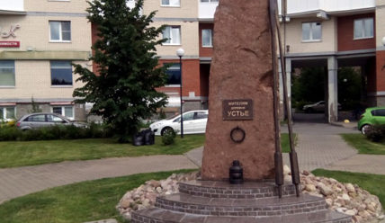 Подробности — 15.07.2020