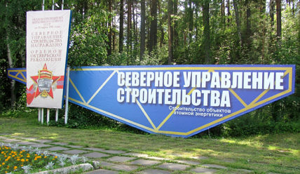 Пульс Города — 05.08.2020