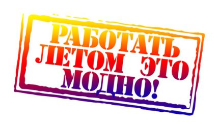 Подробности — 06.08.2020