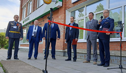 Подробности — 04.09.2020