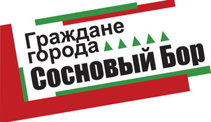 Пульс Города — 17.09.2020