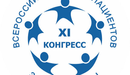 Подробности — 16.12.2020