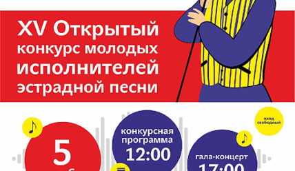 Подробности — 04.12.2020