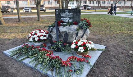 Подробности — 10.12.2020