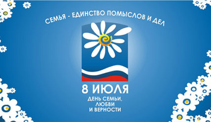 Подробности — 08.07.2021