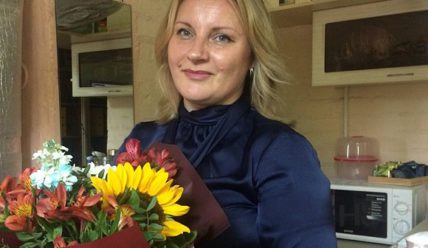 С Днём Рождения!