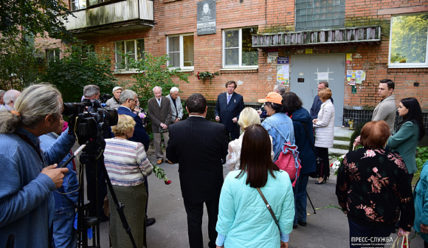 Пульс Города — 02.09.2021