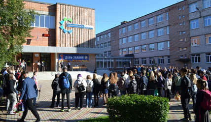 Подробности — 01.09.2021