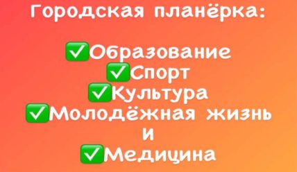 Пульс города — 23.11.2021