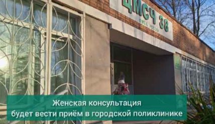 Пульс города — 08.12.2021