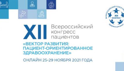 Подробности — 08.11.2021