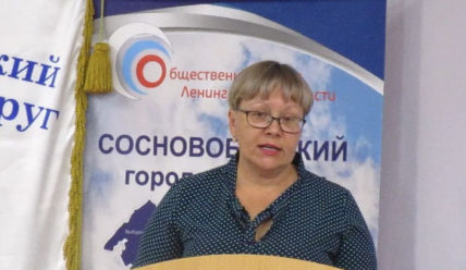 Подробности — 03.11.2021