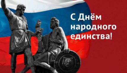 Наш народный корреспондент