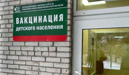 Пульс города — 02.12.2021