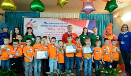 Как происходила организация I-го чемпионата Babyskills-2022