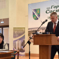 Глава Сосновоборского городского округа Михаил Воронков отчитался о работе за 2021 год