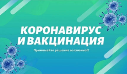 ЦМСЧ -38 отмечает значительный рост заболеваемости
