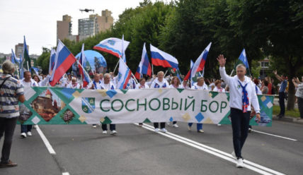 По «горячим следам» празднования