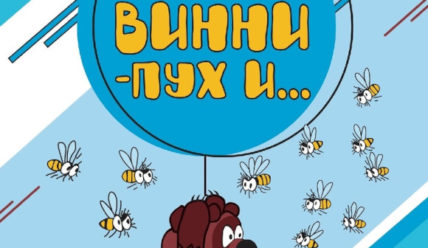 Афиша выходного дня