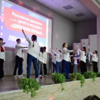 «Движение Первых» объединит детей и молодежь