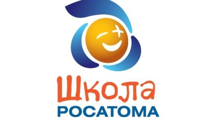 Новый Атом-класс в Сосновом Бору