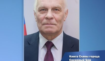 Лица. Судьбы. История. Геннадий Владиславович Алмазов