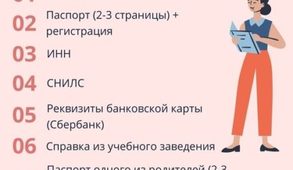 Рассказываем как подросткам устроиться на работу летом