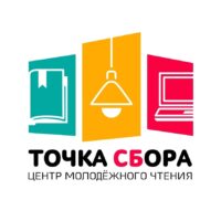 Отправляемся в круиз по молодёжной библиотеке