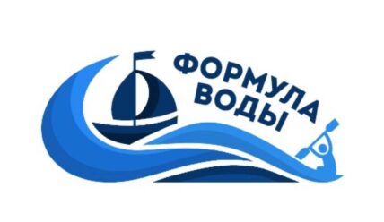 Интервью с  руководителем «Формулы Воды»