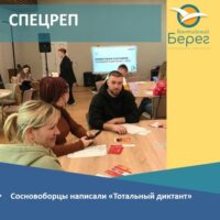 Грамматический спецвыпуск