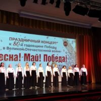 Весна! Май! Победа!