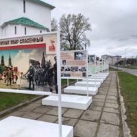 И помнит мир спасённый