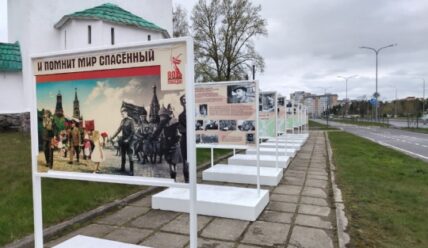 И помнит мир спасённый