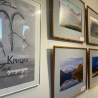 Так захотела природа