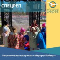Памятные мероприятия