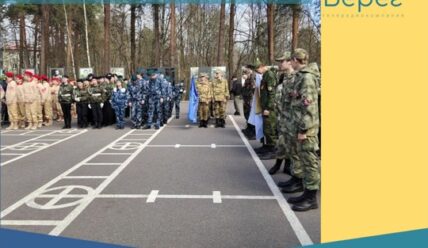 Равнение на победу