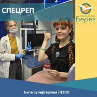Сказочные выходные в Сосновом Бору!