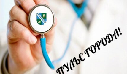 Еженедельные новости с совещания администрации- 03.06.2025