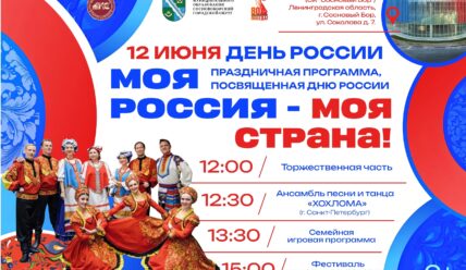 Афиша на выходные — 11.06.2025