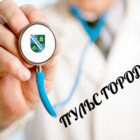Еженедельные новости с совещания администрации — 20.05.2025