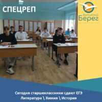 Первые экзамены позади