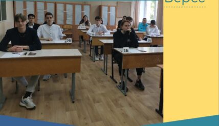 Первые экзамены позади