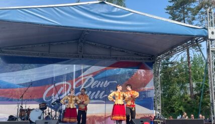 Сосновый Бор отметил День России
