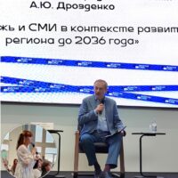 Честный диалог с главой региона