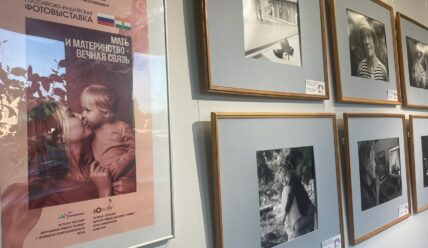 Выставка «Мать и материнство»