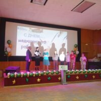 Празднуем день медицинского работника
