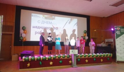Празднуем день медицинского работника