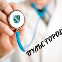 Еженедельные новости с совещания администрации — 01.07.2025