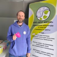 «Синий вагон» для зелёного будущего